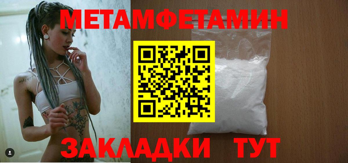 Амфетамин 98% Электрогорск