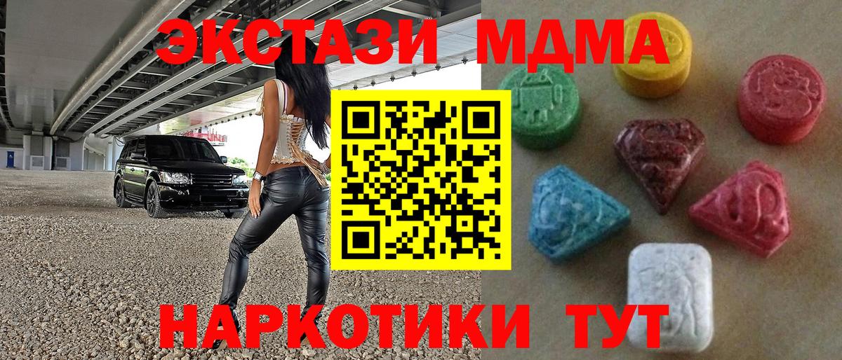     ЭКСТАЗИ Philipp Plein  ЭКСТАЗИ 99%  Вход с VPN  Электрогорск  ЭКСТАЗИ 