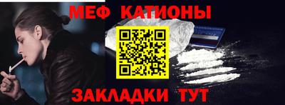 наркотики Ипатово