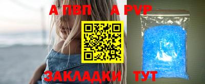 наркотики Ипатово