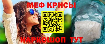 наркотики Ипатово