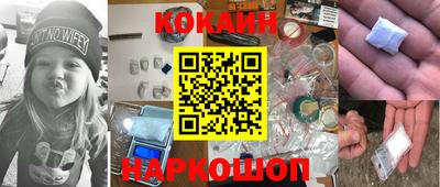 бутират Кандалакша