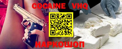 наркотики Ипатово