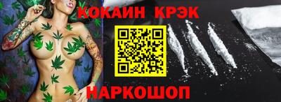 соль ск Камышлов
