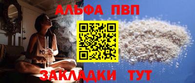 соль ск Камышлов