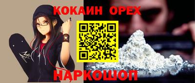 дистиллят марихуана Изобильный