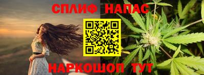 дистиллят марихуана Изобильный
