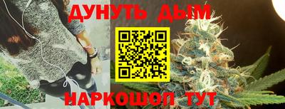 дистиллят марихуана Изобильный