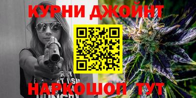 бутират Кандалакша