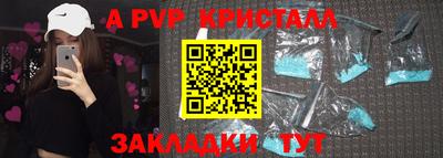 наркотики Ипатово