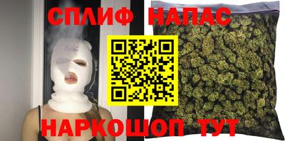 наркотики Ипатово