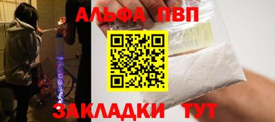 наркотики Ипатово