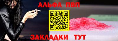 наркотики Ипатово