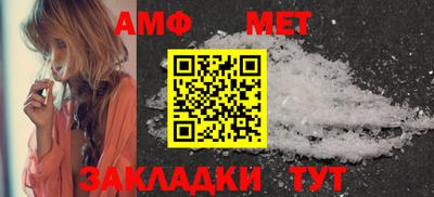 наркотики Ипатово