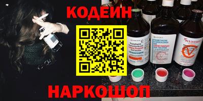наркотики Ипатово