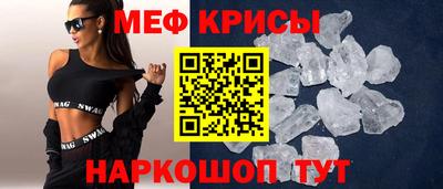 наркотики Ипатово