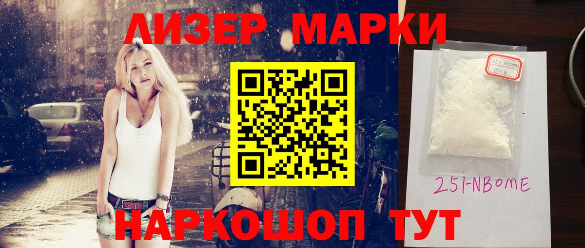 Лсд 25 экстази кислота Электрогорск