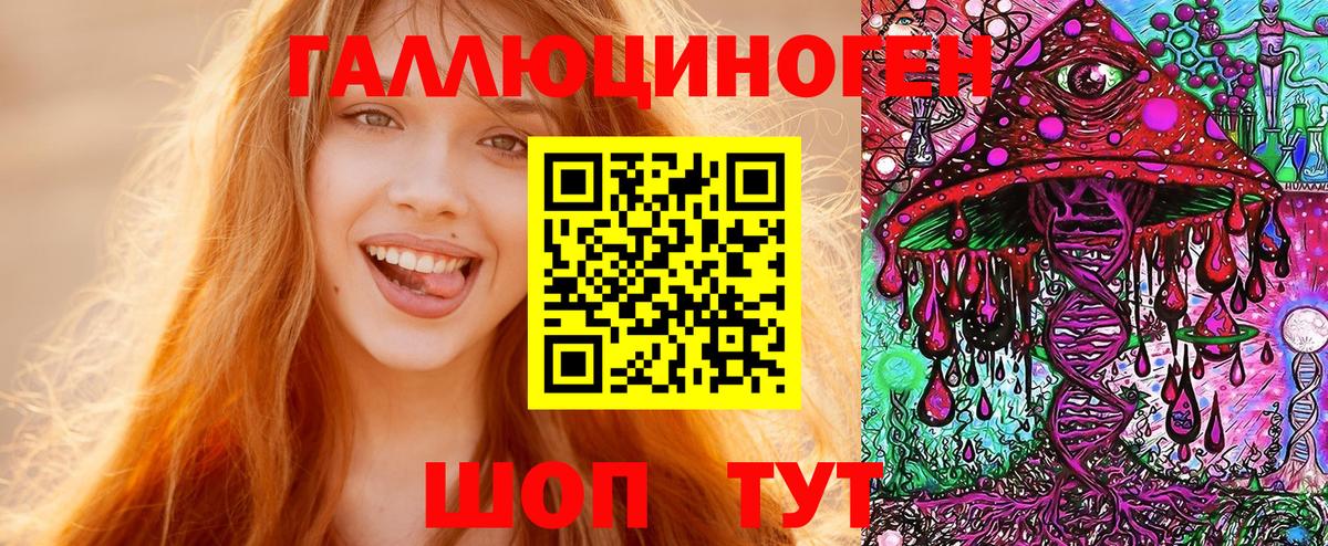 Псилоцибиновые грибы Magic Shrooms Электрогорск
